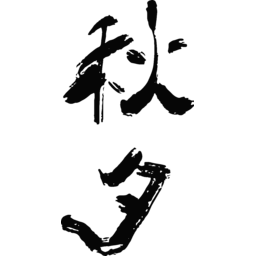 추석, 한가위, 추석캘리그래피, 붓그림, 추석붓글씨, 붓글씨, 한가위붓글씨, 추석한자, 추석카드, 추석인사말, 명절인사말, 명절캘리그래피, 한가위인사, 추석텍스트, 추석글자, 추석배경, 캘리그래피, 추석일러스트, 추석서예