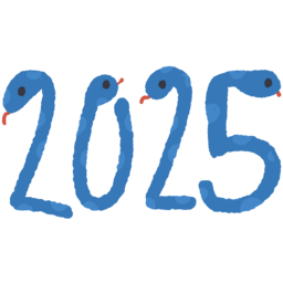 새해, 2025년, 로고, 2025년손글씨, 새해카드요소, 설날카드요소ㅂ, 복주머니, 전통문양, 새해배경, 새해일출, 일출그림, 새해전통문양, 2025디자인, 푸른뱀, 푸른뱀캐릭터, 2025푸른뱀, 새해인사말, 설날, 을사년