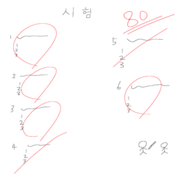 시험, 시험지, 중간고사, 기말고사, 점수, 80점, 공부, 일러스트