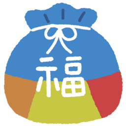 새해, 2025년, 로고, 2025년손글씨, 새해카드요소, 설날카드요소ㅂ, 복주머니, 전통문양, 새해배경, 새해일출, 일출그림, 새해전통문양, 2025디자인, 푸른뱀, 푸른뱀캐릭터, 2025푸른뱀, 새해인사말, 설날, 을사년