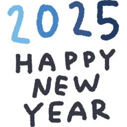 2025년, 2025년손글씨, 손글씨, 새해, 2025년로고, 푸른뱀, 새해인사말, 숫자캘리, 숫자캘리그라피, 설날, 2025, 2025달력, 새해인사, 설날인사