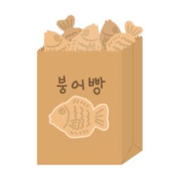 붕어빵, 봉투, 포장, 봉지, 팥붕, 슈붕, 붕세권, 겨울, 간식, 종이가방