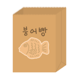 붕어빵, 봉투, 포장, 봉지, 팥붕, 슈붕, 붕세권, 겨울, 간식, 종이가방