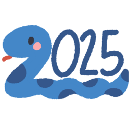2025년, 2025년손글씨, 손글씨, 새해, 2025년로고, 푸른뱀, 새해인사말, 숫자캘리, 숫자캘리그라피, 설날, 2025, 2025달력, 새해인사, 설날인사