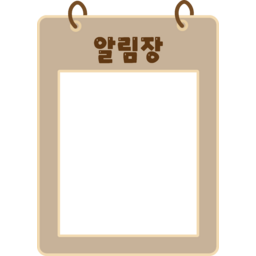 시간표, 스케줄, 일정표, 계획표, 정리, 메모, 체크리스트, 공부계획, 수업일정, 플래너, 노트, 문서, 리스트, 학습관리, 교육, 학사일정, 데일리플랜, 일일계획, 관리표, 학생용, 교사용, 스터디, 알림장, 할일표, 깔끔한디자인