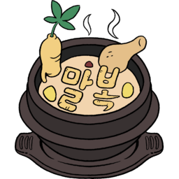 삼복, 초복, 중복, 말복, 복날, 보양식, 무더위, 삼계탕, 백숙, 인삼, 더위극복, 여름건강식, 한여름, 몸보신, 이열치열, 컨셉요리, 한국전통음식, 여름철레시피, 복날이벤트, 건강레시피, 토종닭, 산삼, 뚝배기, 요리, 한국요리