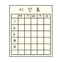 시간표, 주간, 조직도, 흰색, 학교, 교실