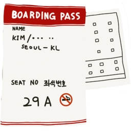보딩페스, 티켓, 보딩패스, 탑승권, 비행기티켓, 휴가, 세계여행, 여권, 탑승자리, 여행사, 관광, 숙밥업, 게스트하우스, 해외여행