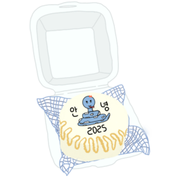 음식, 점심, 식사, 생일케이크, 케이크, 크림, 디저트, 기저귀, 얼굴, 사람, 도시락케이크, 뱀케이크, 푸른뱀케이크, 푸른뱀띠
