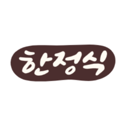 한정식, 전통한식, 한식, 밥상, 반찬, 김치, 장류, 나물, 구이, 찌개, 국, 전, 식사, 건강식, 정갈한, 한식코스, 식문화, 전통음식, 맛집, 손맛, 음식, 요리, 궁중음식, 전통주, 한국