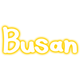 도시, 도시이름, 네온사인, 도시영어이름, 도시영어, busan, 부산
