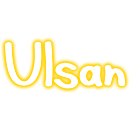 도시, 도시이름, 영어, 도시영어, 도시영어이름, 네온사인, ulsan, 울산