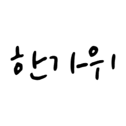 , 추석, 한가위, 명절, 가을, 성묘, svg, 색변경가능, 색깔변경