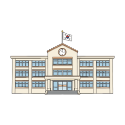 학교, 학교요소, 졸업식, 학교배경, 고등학교, 중학교, 초등학교, 대학교, 학교도안, 학교svg