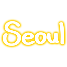 도시, 도시이름, 영어, 도시영어, 도시영어이름, 네온사인, 서울, seoul, 캘리그라피