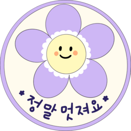 칭찬스티커