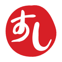 스시, 초밥, 일본어, 캘리그라피, 손글씨, 도장, 낙관, 일어, 일식당, 붓글씨