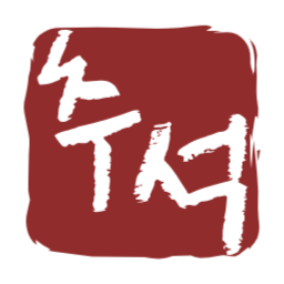 추석도장, 추석낙관, 명절, 캘리그라피, 한가위, 추석글자, 추석명절, 스탬프, 추석글씨도장, 추석스탬프