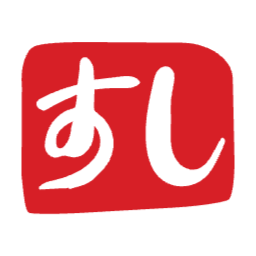 스시, 초밥, 일본어, 캘리그라피, 손글씨, 도장, 낙관, 일어, 일식당, 붓글씨