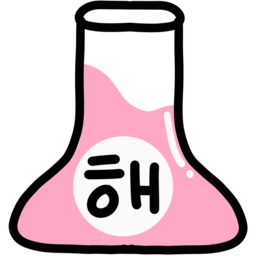 , 과학, 과학그림, 과학이미지, 과학영역, 과학일러스트, 관찰그림, 관찰이미지, 관찰일러스트, 과학놀이