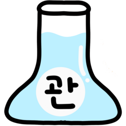 , 과학, 과학그림, 과학이미지, 과학영역, 과학일러스트, 관찰그림, 관찰이미지, 관찰일러스트, 과학놀이
