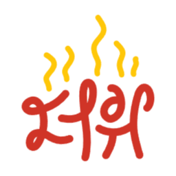 더위, 더위사냥, 사냥, 여름, 썸머, 이벤트, 캘리그라피