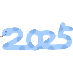 을사년, 2025, 2025년, 새해, 새해인사, 연하장시, 신년, 청사년, 뱀띠
