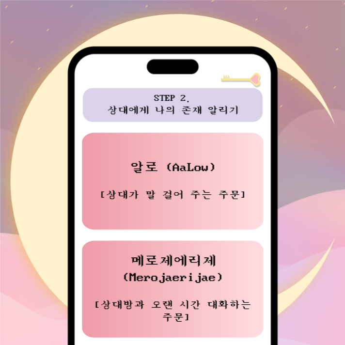 마법 주문 템플릿