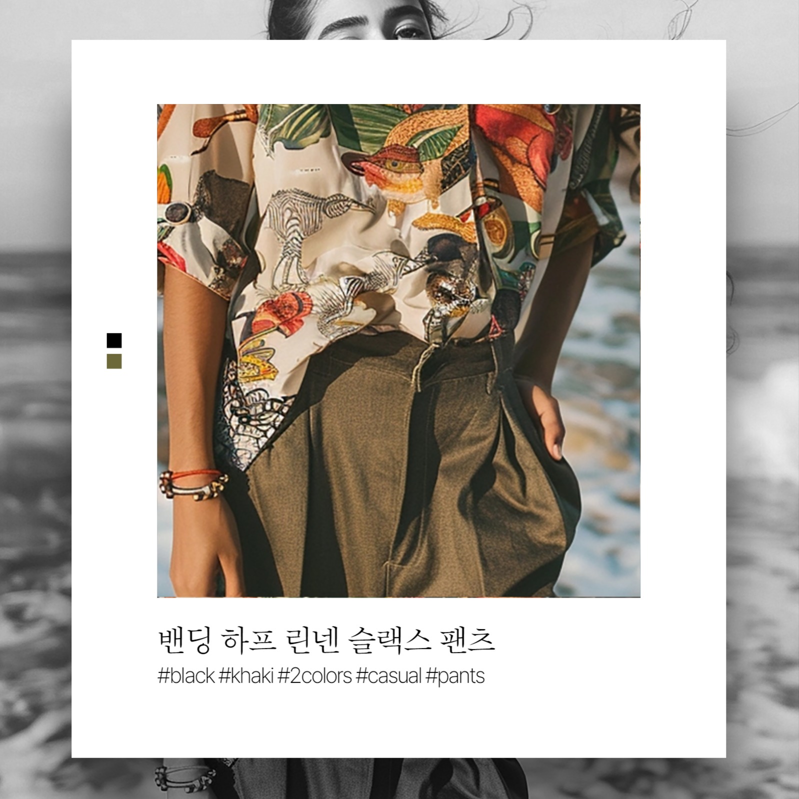 심플 신상 룩북 카드뉴스