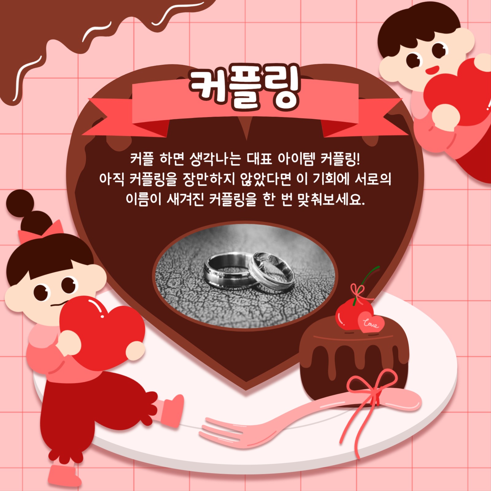 발렌타인데이 선물 추천 카드뉴스