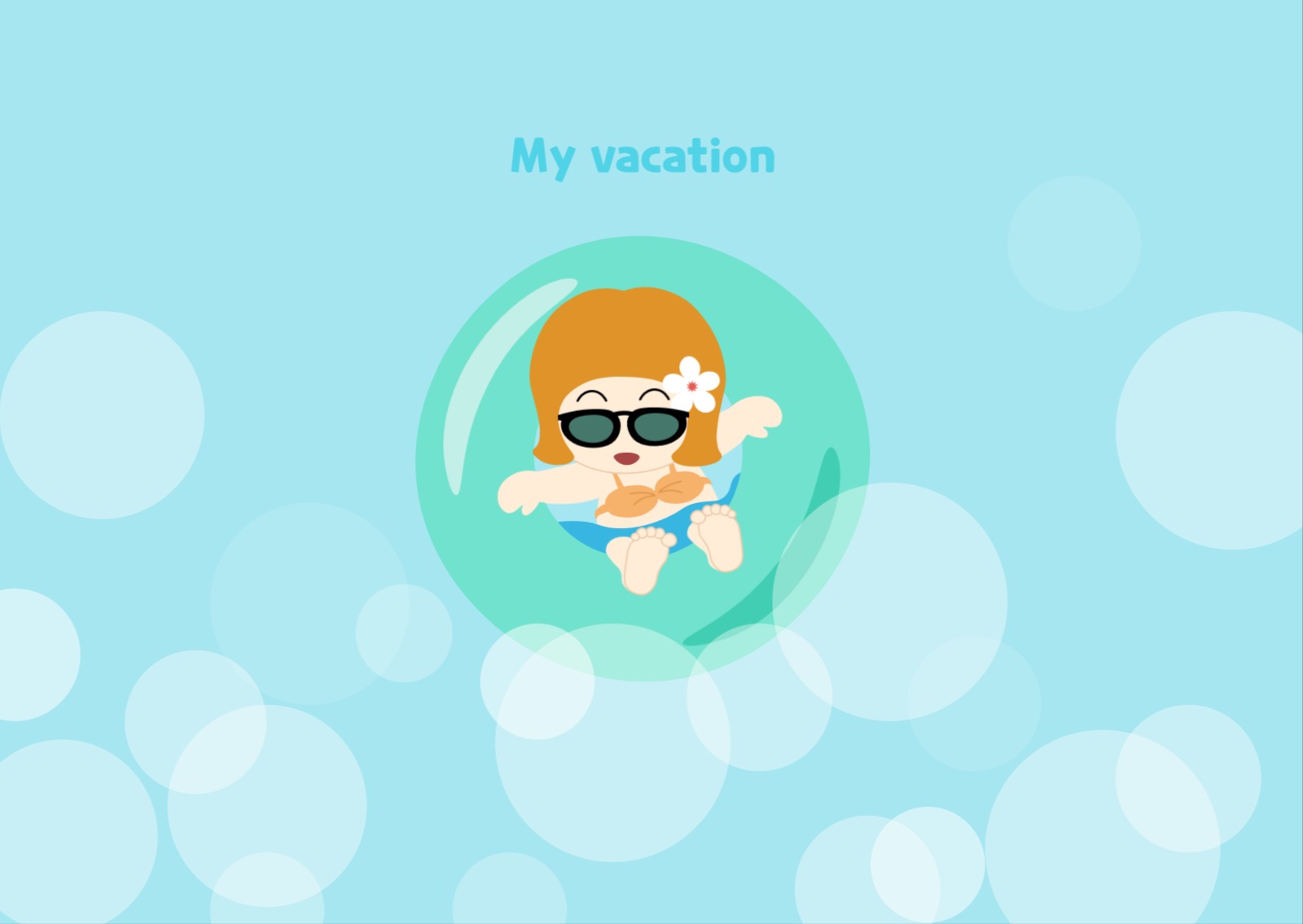 나의 바캉스 엽서 카드