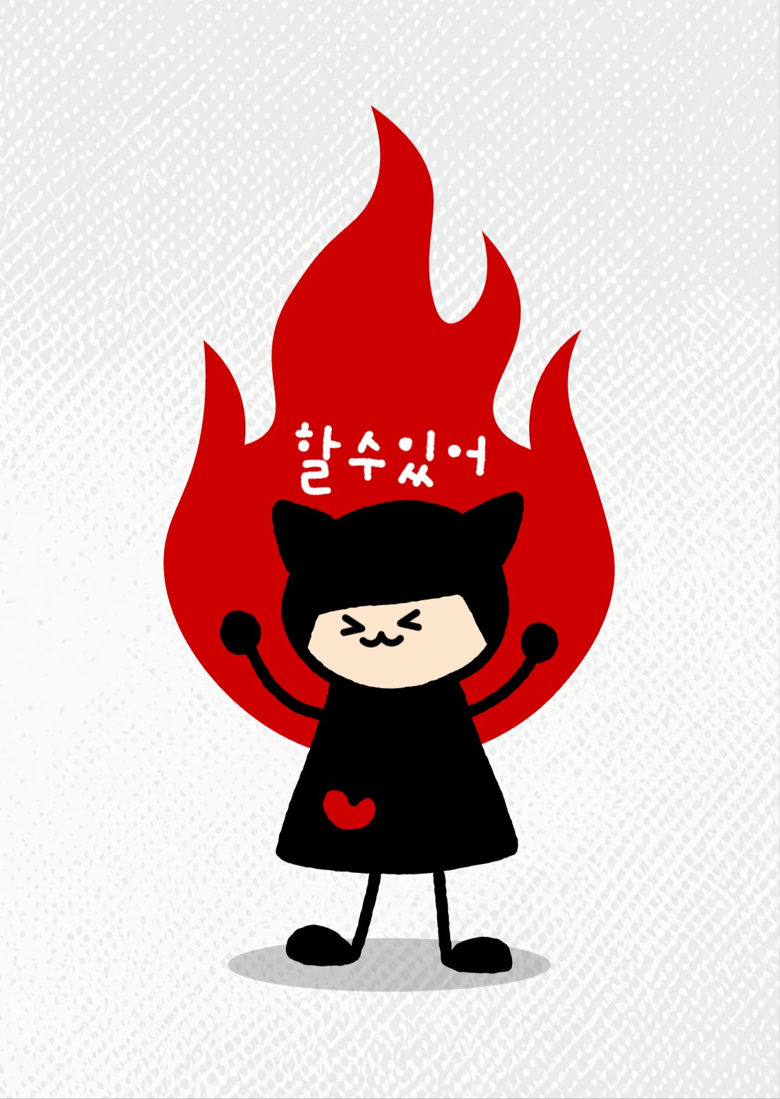 할 수 있어 캐릭터 포토엽서