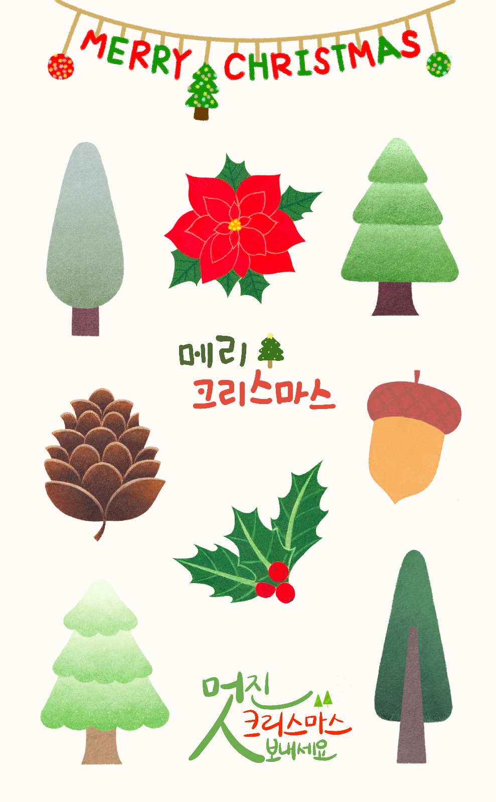 색연필 그림 크리스마스 스티커