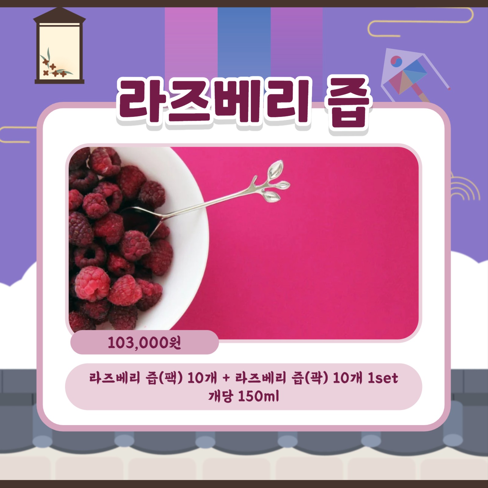 명절 선물 리스트