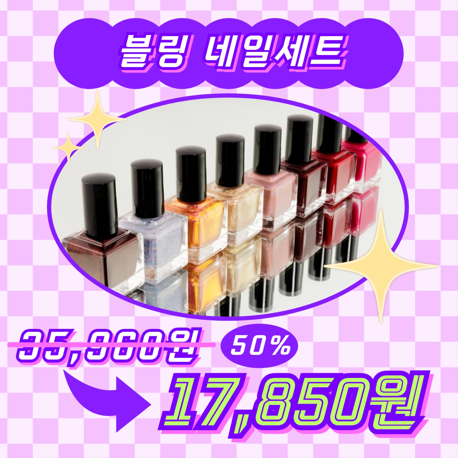 툴디몰 세일 이벤트 카드뉴스