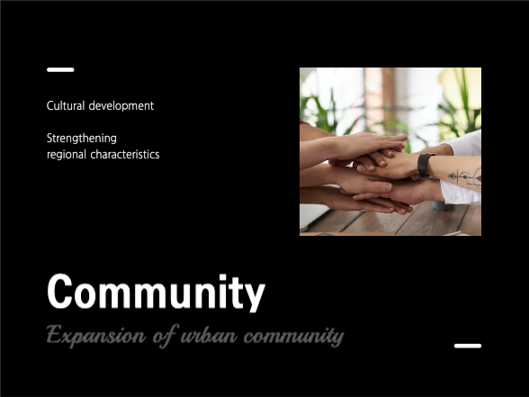 모던한 프레젠테이션 | 도시재생