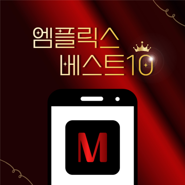 OTT영화추천템플릿