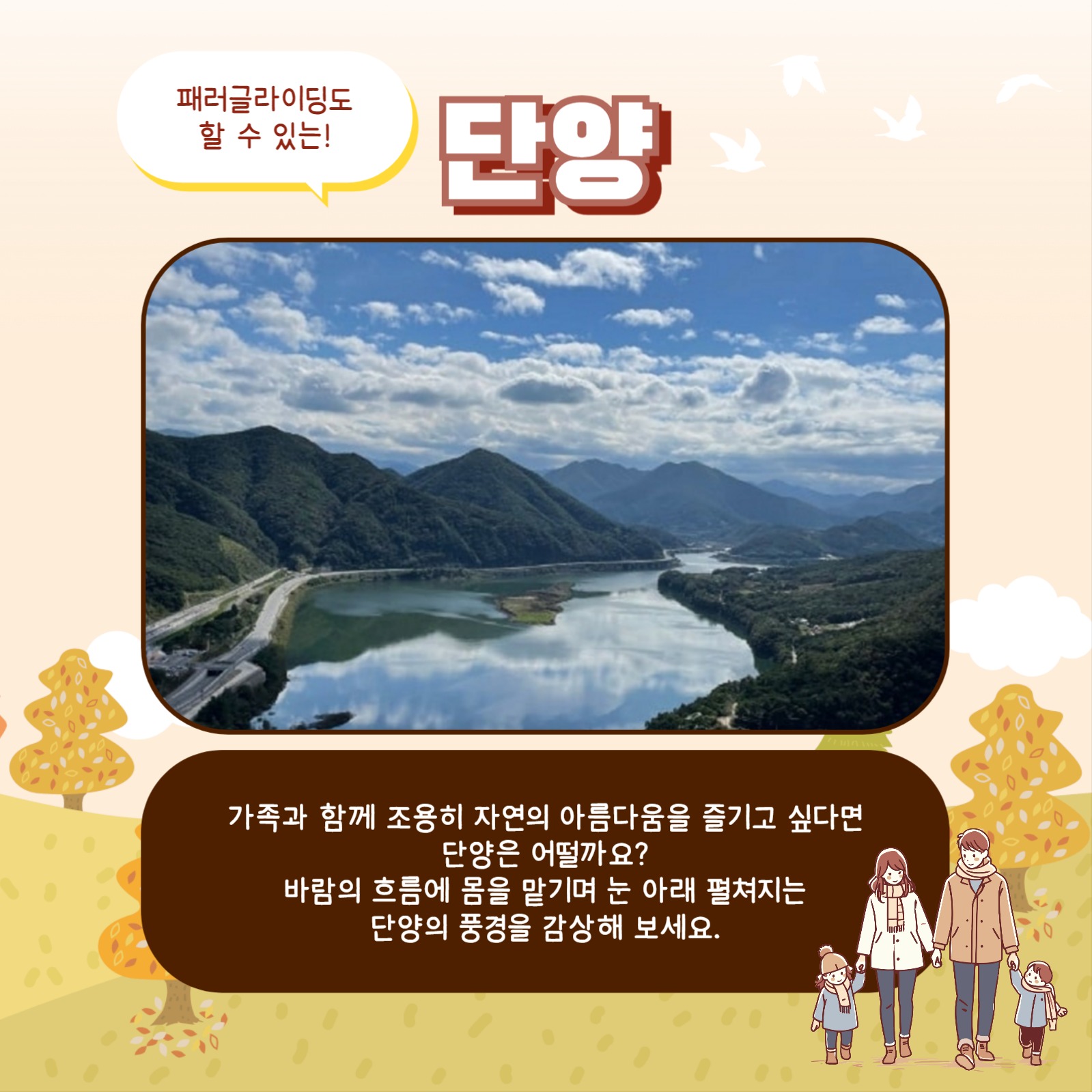 가족과 가기 좋은 장소