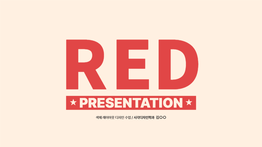 red presentation