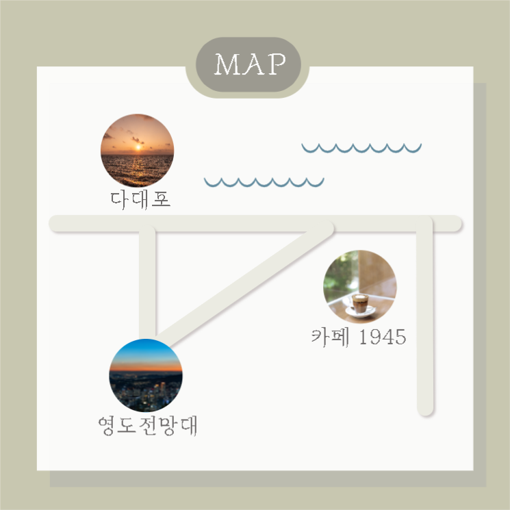 부산 best 가을여행지를 소개합니다