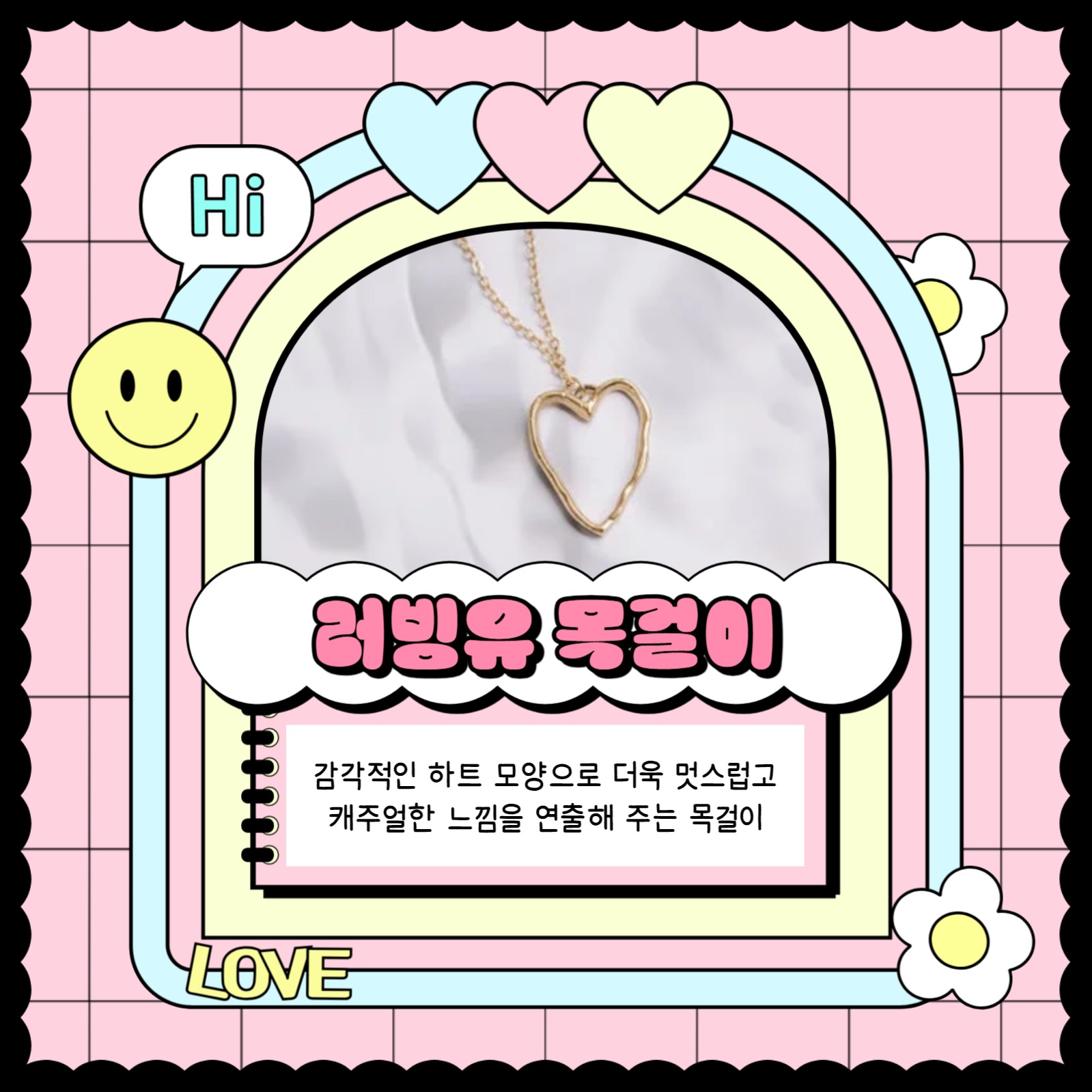 마켓 홍보 카드뉴스