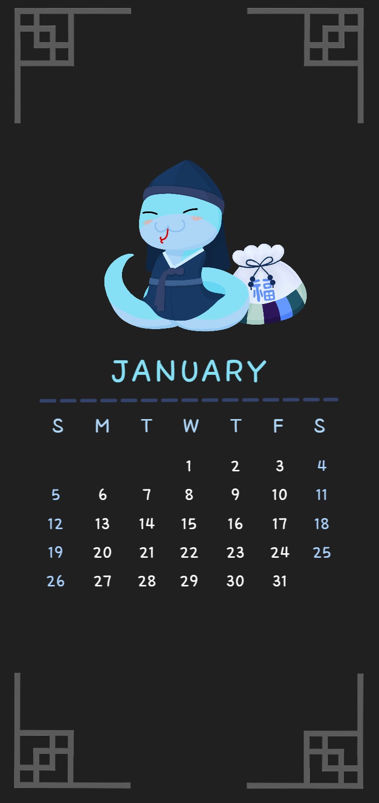 2025년 1월 달력 배경