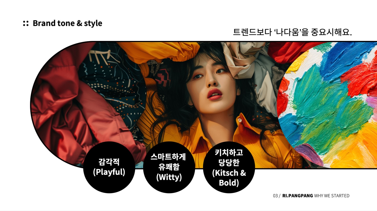 심플회사소개서 - ppt