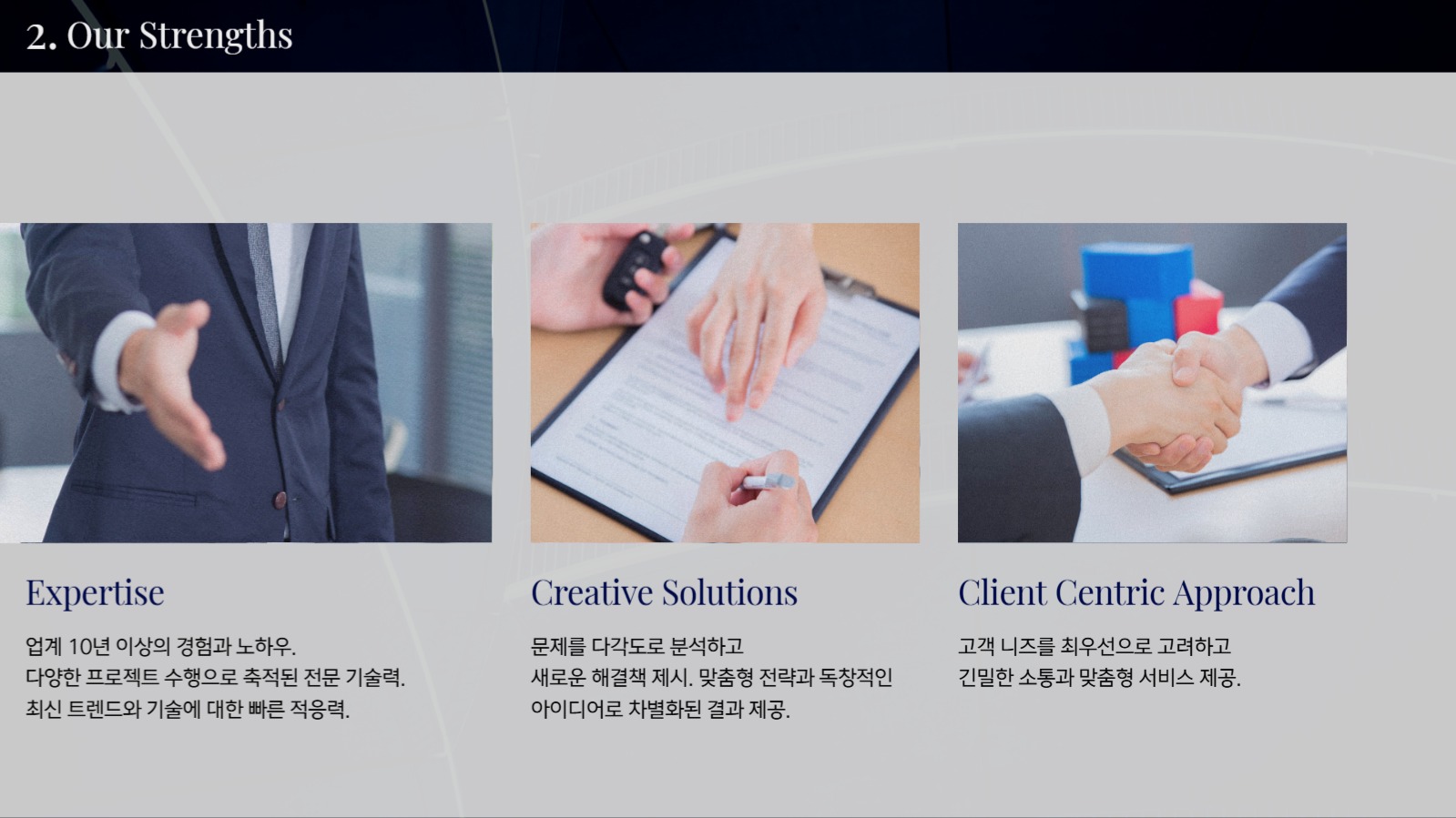 심플하고 감성적인 비즈니스 ppt