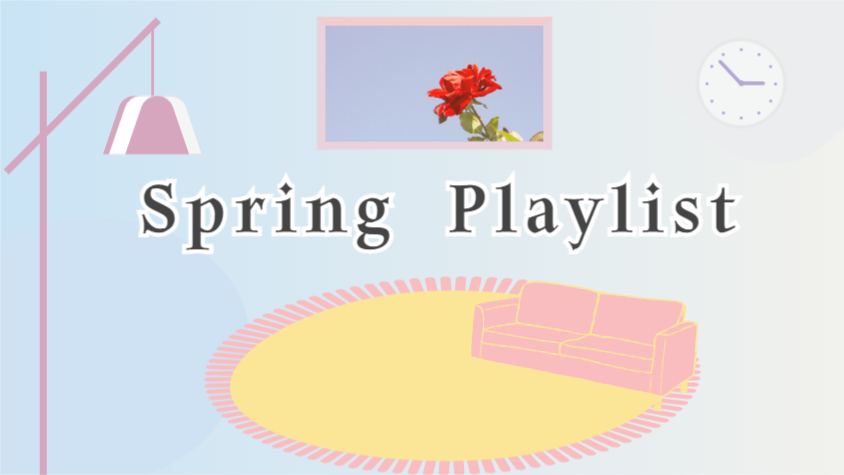 유튜브 플레이리스트