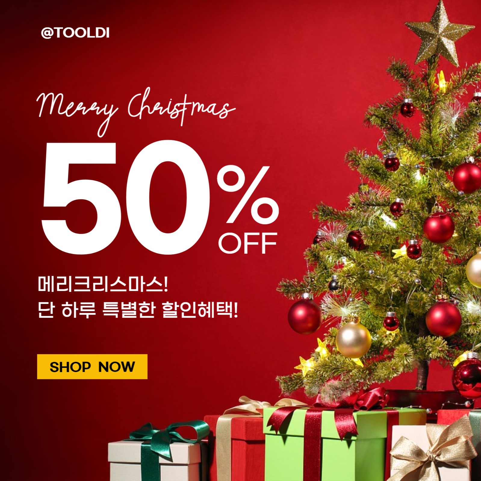 크리스마스세일빨강-인스타사각