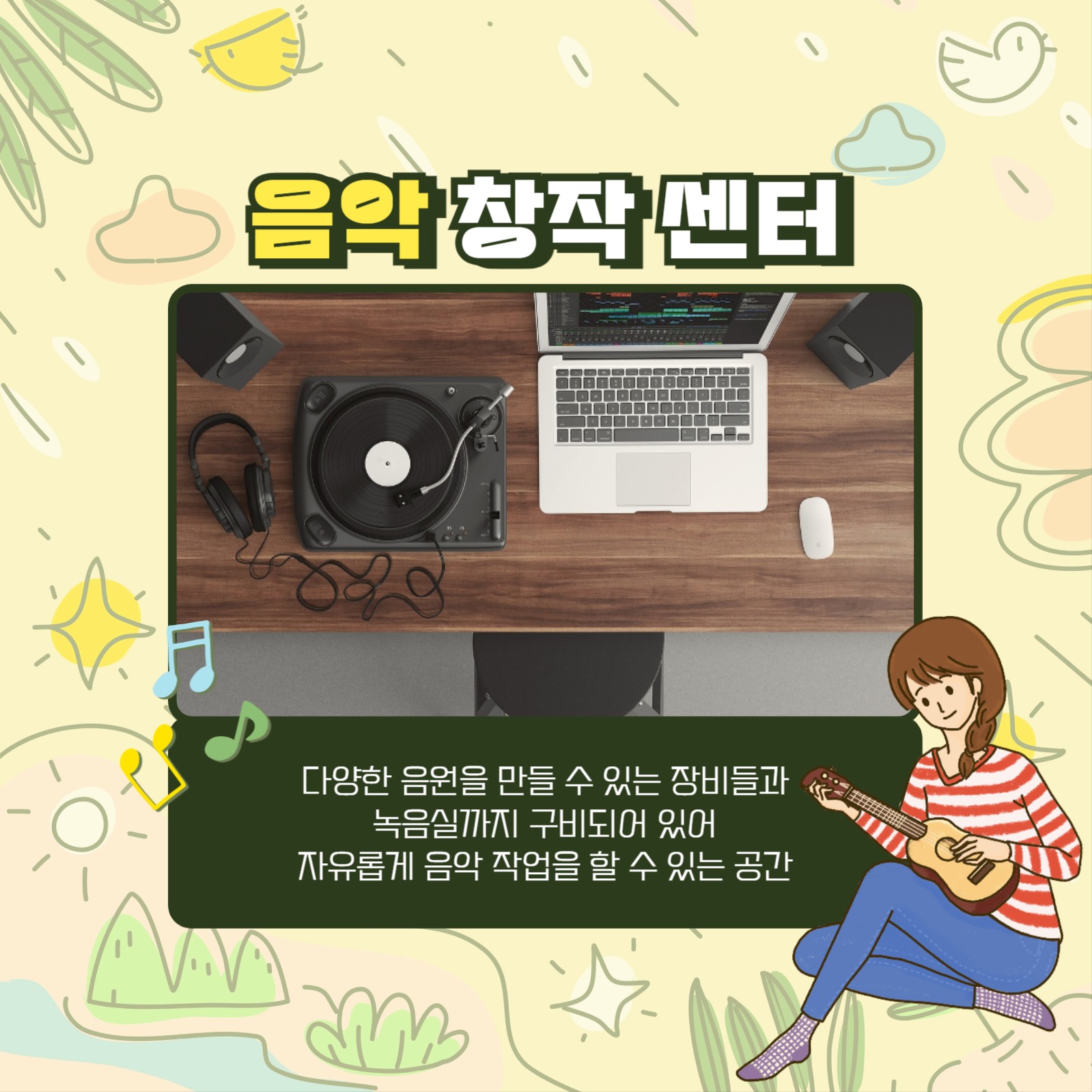 창작마을 카드뉴스