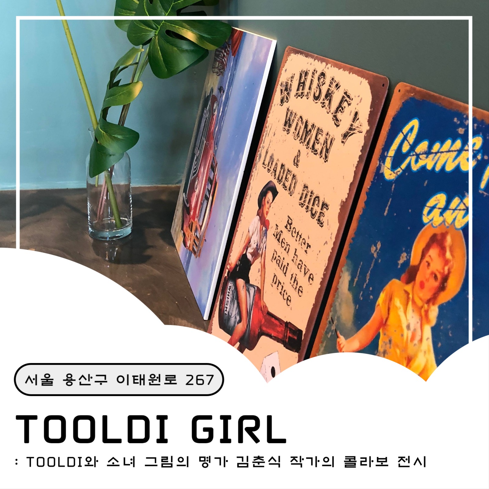 전시 홍보 템플릿