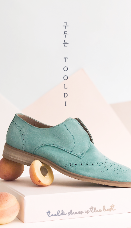 구두장인의 명함