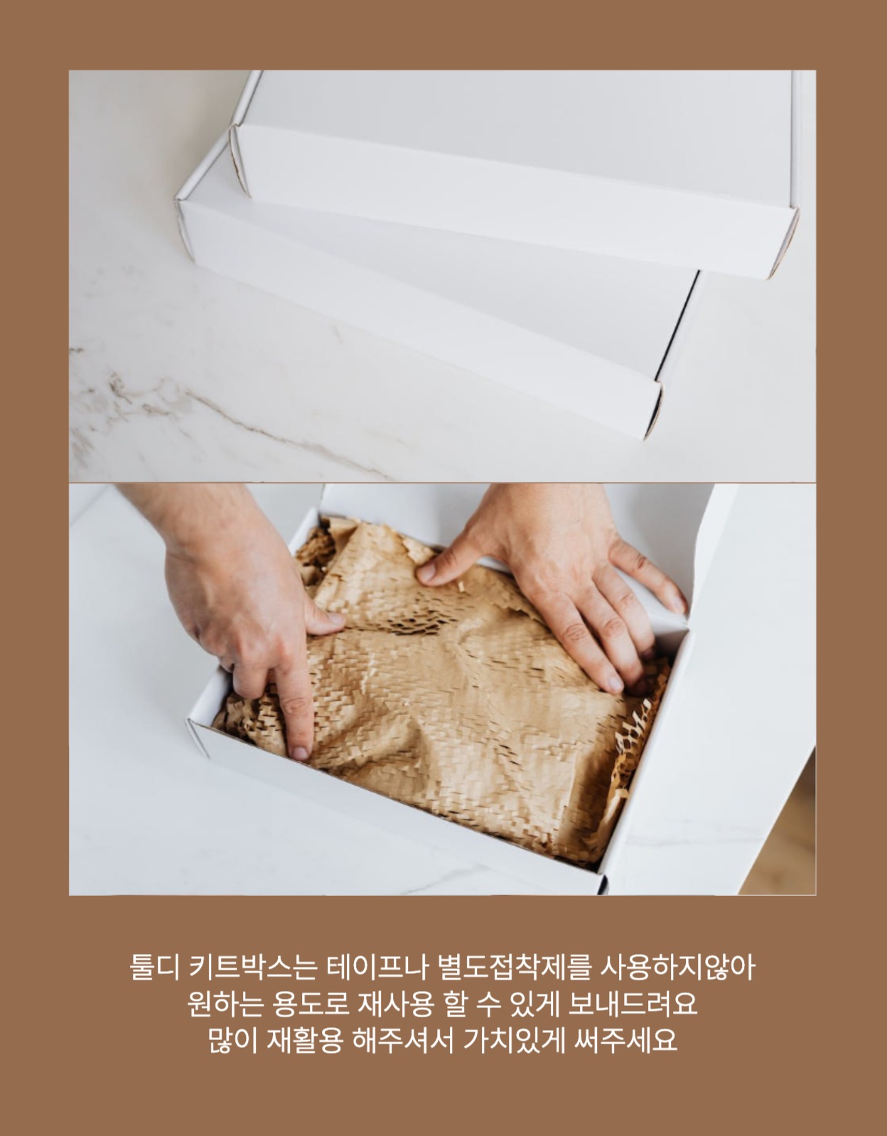 제로웨이스트 키트 상세페이지